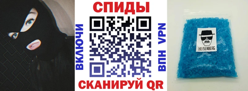 АМФЕТАМИН Розовый  OMG рабочий сайт  Грайворон  наркотики 