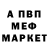 КЕТАМИН VHQ markus rodos
