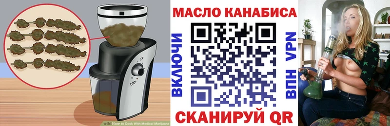 купить закладку  Грайворон  Canna-Cookies конопля 