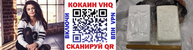 COCAIN Columbia  Грайворон 