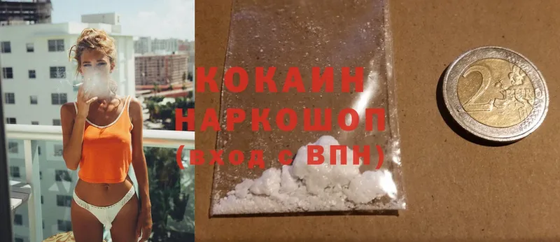 Cocaine 98%  мега как зайти  Грайворон 