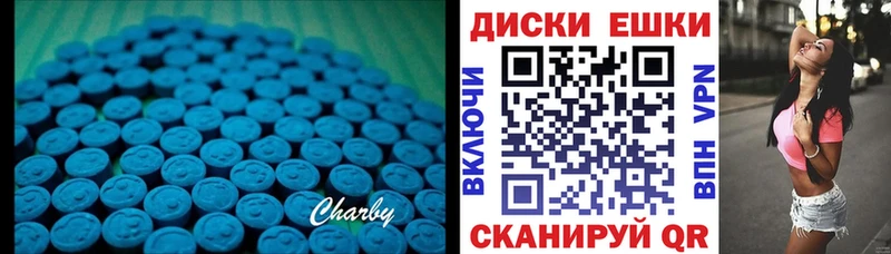 где продают наркотики  Грайворон  Экстази TESLA 