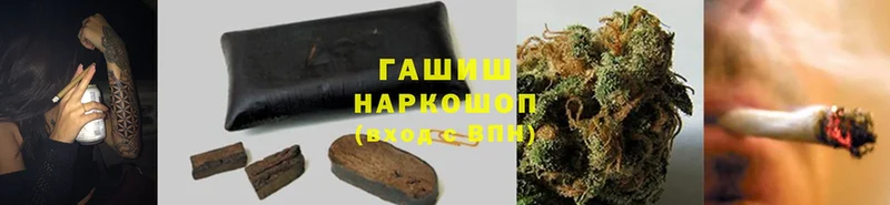 Гашиш гарик  Грайворон 