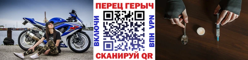 ГЕРОИН VHQ  mega как войти  Грайворон 