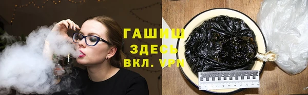 эйфоретик Магас