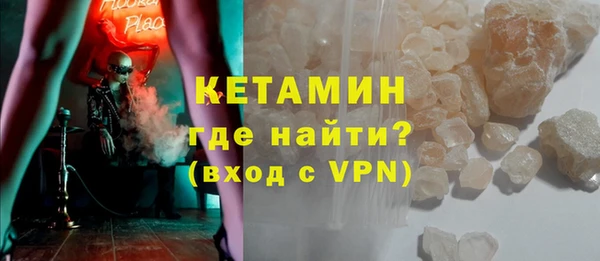 кокаин премиум Лихославль