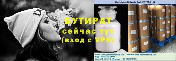 бутик Липки