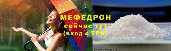 ешки Туринск