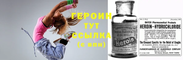 кокаин премиум Лихославль
