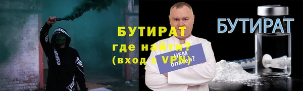 МДМА Снежногорск