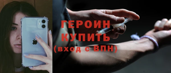 эйфоретик Магас