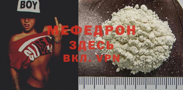 кокаин премиум Лихославль