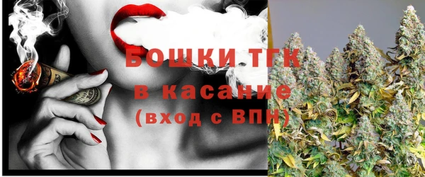 бошки Лиски