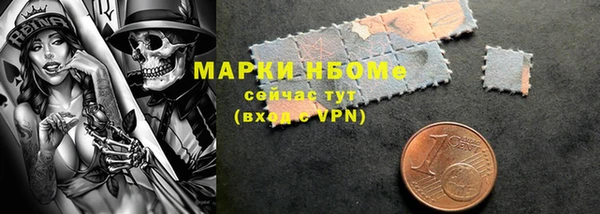 кокаин премиум Лихославль