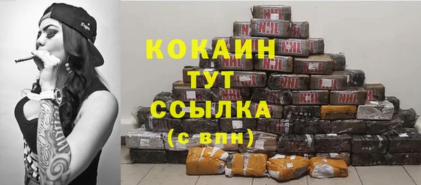 кокаин премиум Лихославль