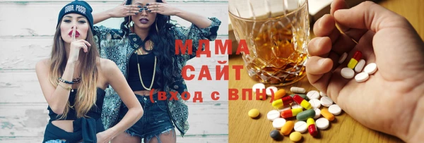 а пвп мука Слюдянка