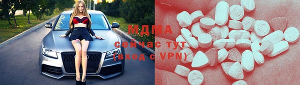 кокаин премиум Лихославль