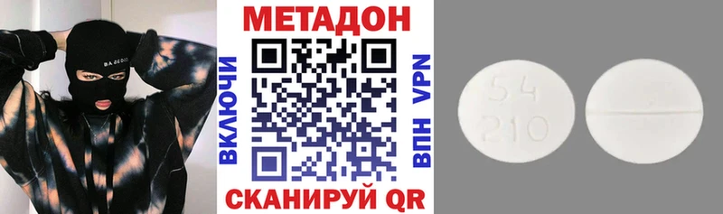 МЕТАДОН мёд  Грайворон 