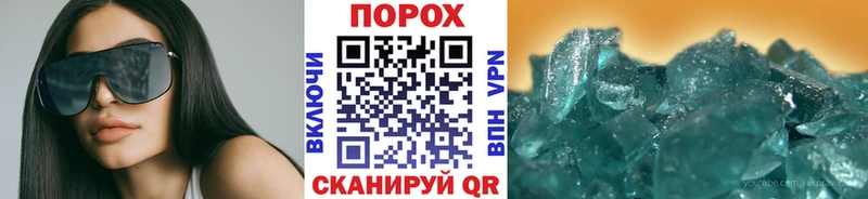 МЕТАМФЕТАМИН кристалл  МЕГА онион  Грайворон 