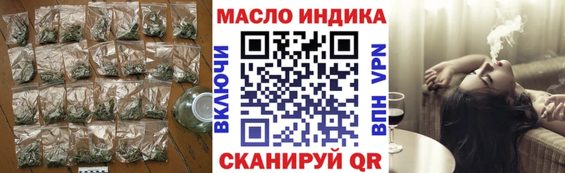 как найти закладки Грайворон blacksprut маркетплейс Дистиллят ТГК гашишное масло