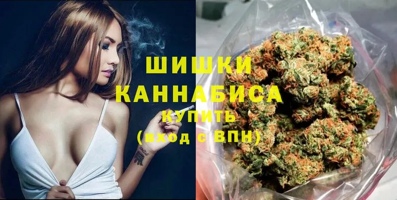 МАРИХУАНА OG Kush  omg онион  Грайворон 